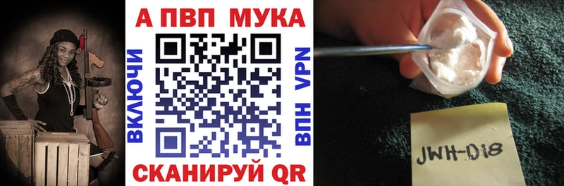 APVP VHQ Дубовка