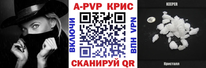 Alpha-PVP VHQ  Купить  Дубовка 