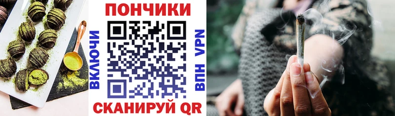 Купить закладки  Дубовка  Cannafood конопля 