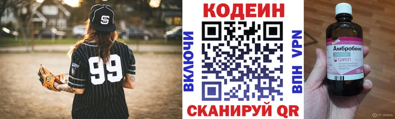 Купить закладки  Дубовка  Codein Purple Drank 