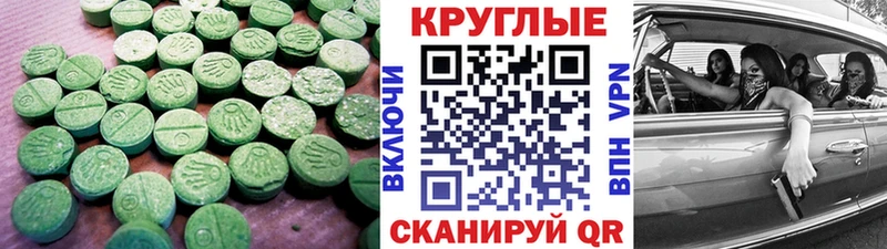 Купить  Дубовка  Ecstasy Philipp Plein 