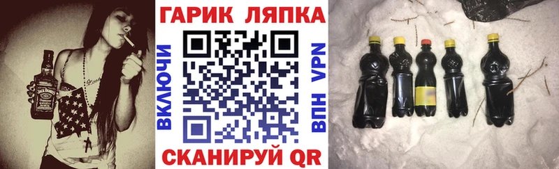 Купить  Дубовка  ГАШИШ AMNESIA HAZE 