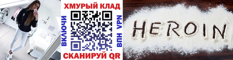 Героин Афган  Купить где  Дубовка 