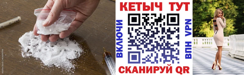Кетамин ketamine  Купить закладки  Дубовка 