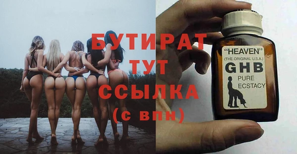 прущие крисы Каменка