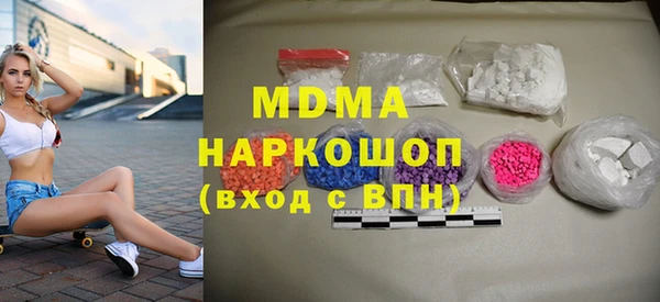 гидра Инсар