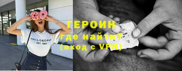 наркотики Инта