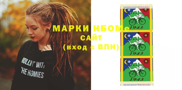 бошки Каменск-Шахтинский