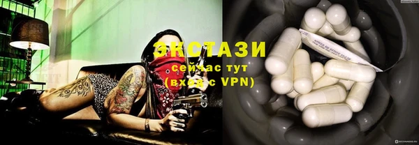 MDMA Иннополис