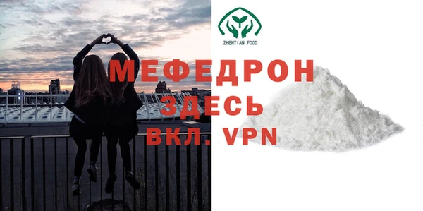 прущие крисы Каменка