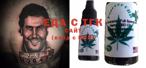 прущие крисы Каменка