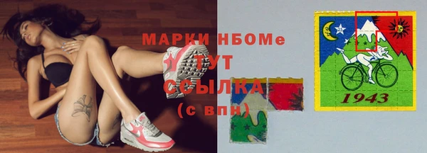 наркотики Инта