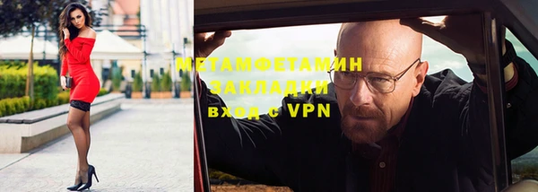 прущие крисы Каменка