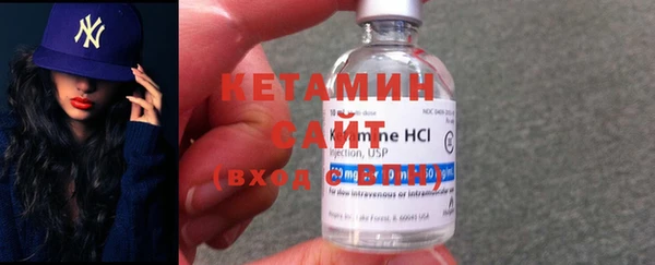 бошки Каменск-Шахтинский