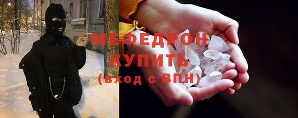 крисы Каменногорск