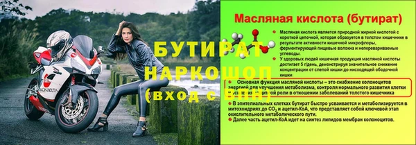 крисы Каменногорск