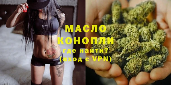 бошки Каменск-Шахтинский