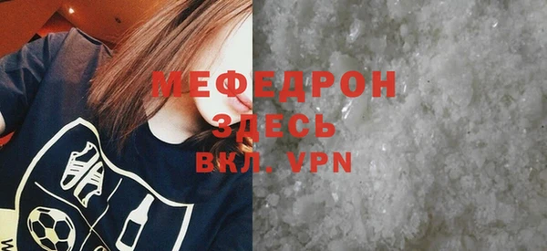 бошки Каменск-Шахтинский