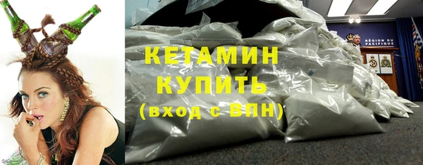 бошки Каменск-Шахтинский
