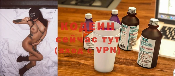 MDMA Иннополис
