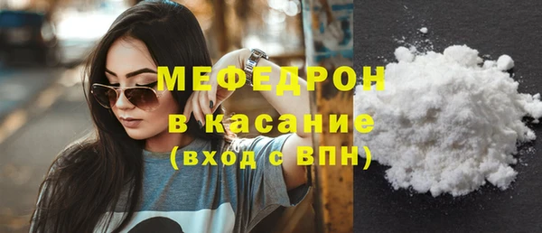 бошки Каменск-Шахтинский