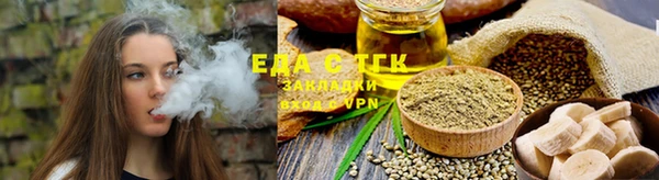 крисы Каменногорск