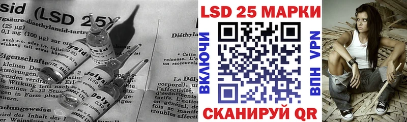 Лсд 25 экстази ecstasy  Купить где  Дубовка 
