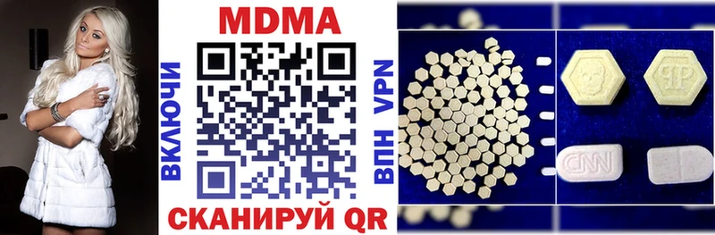 Купить где  Дубовка  MDMA молли 
