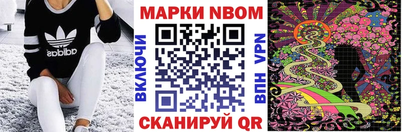 Купить  Дубовка  Марки NBOMe 1,8мг 