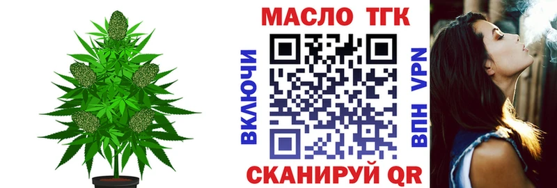 Купить  Дубовка  ТГК Wax 