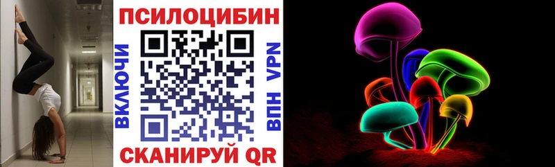 Псилоцибиновые грибы мухоморы  Купить  Дубовка 